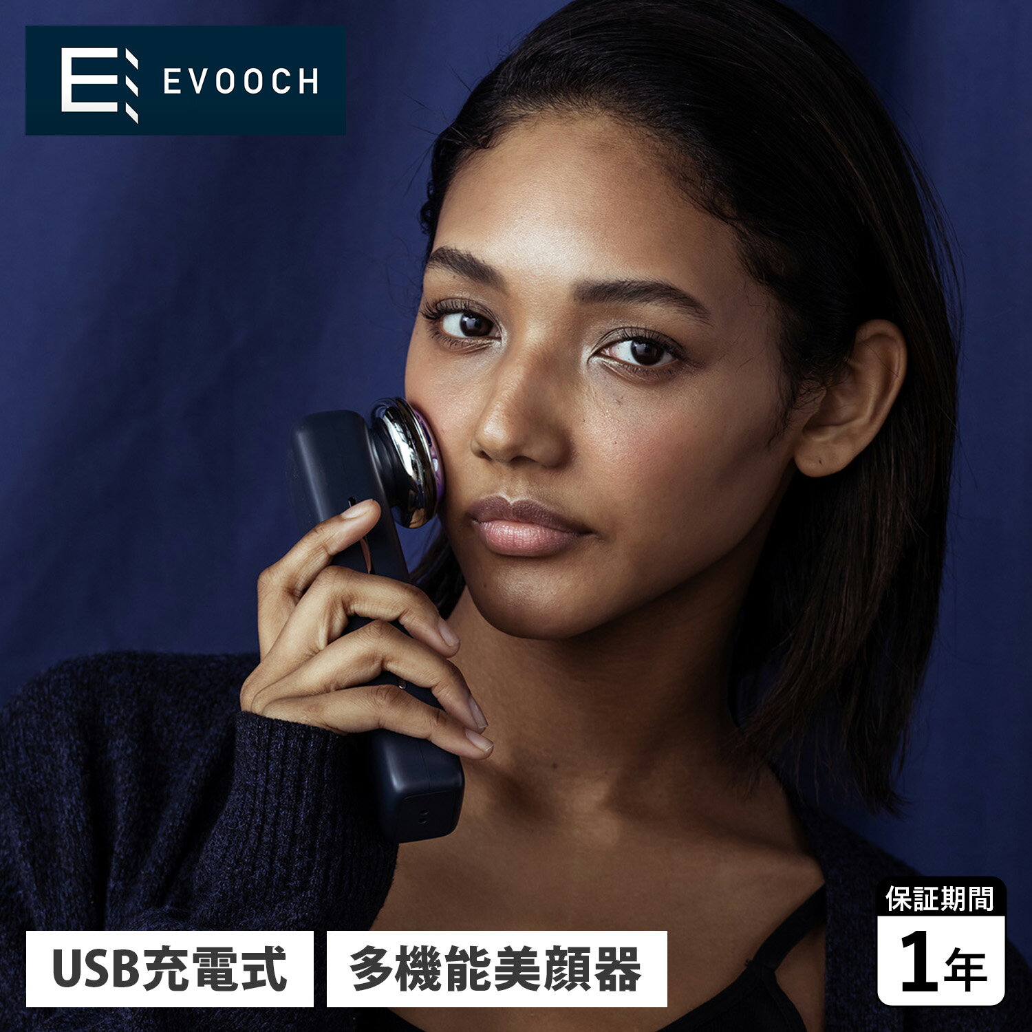 【最大1000円OFFクーポン配布中】 EVOOCH エボーク 美顔器 美容機器 専用シート付き 引き締め USB充電式 防水 プレミアムマルチエステ EVH-FC01 母の日