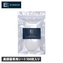 【最大1000円OFFクーポン配布中】EVOOCH エボーク 美顔器 専用シート 100枚入り リフトアップ プレミアムマルチエステ 美容家電 EVH-FC01P1