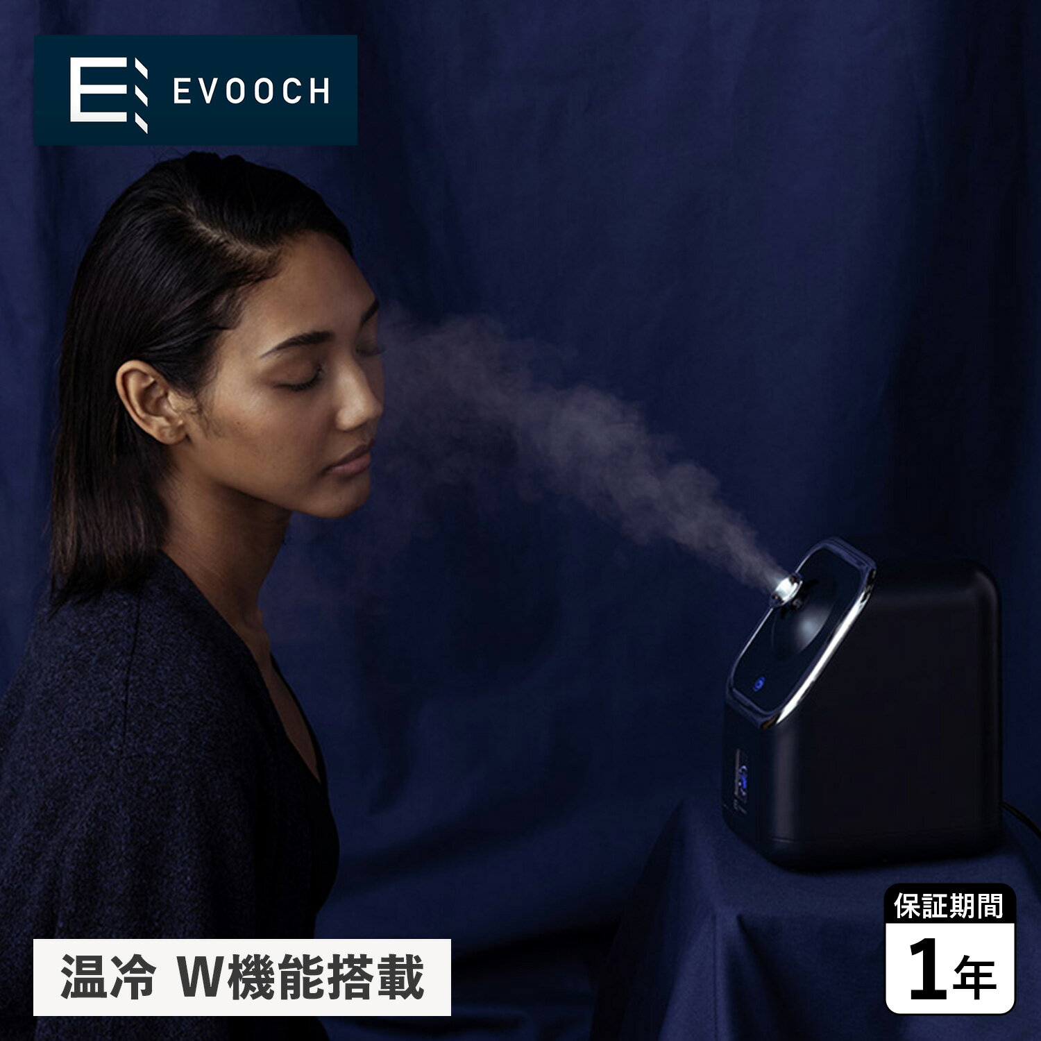 EVOOCH エボーク フェイシャルスチーマー 加湿器 300ml 冷ミスト 温スチーム HYBRID FACIAL STEAMER EVH-FC04 母の日