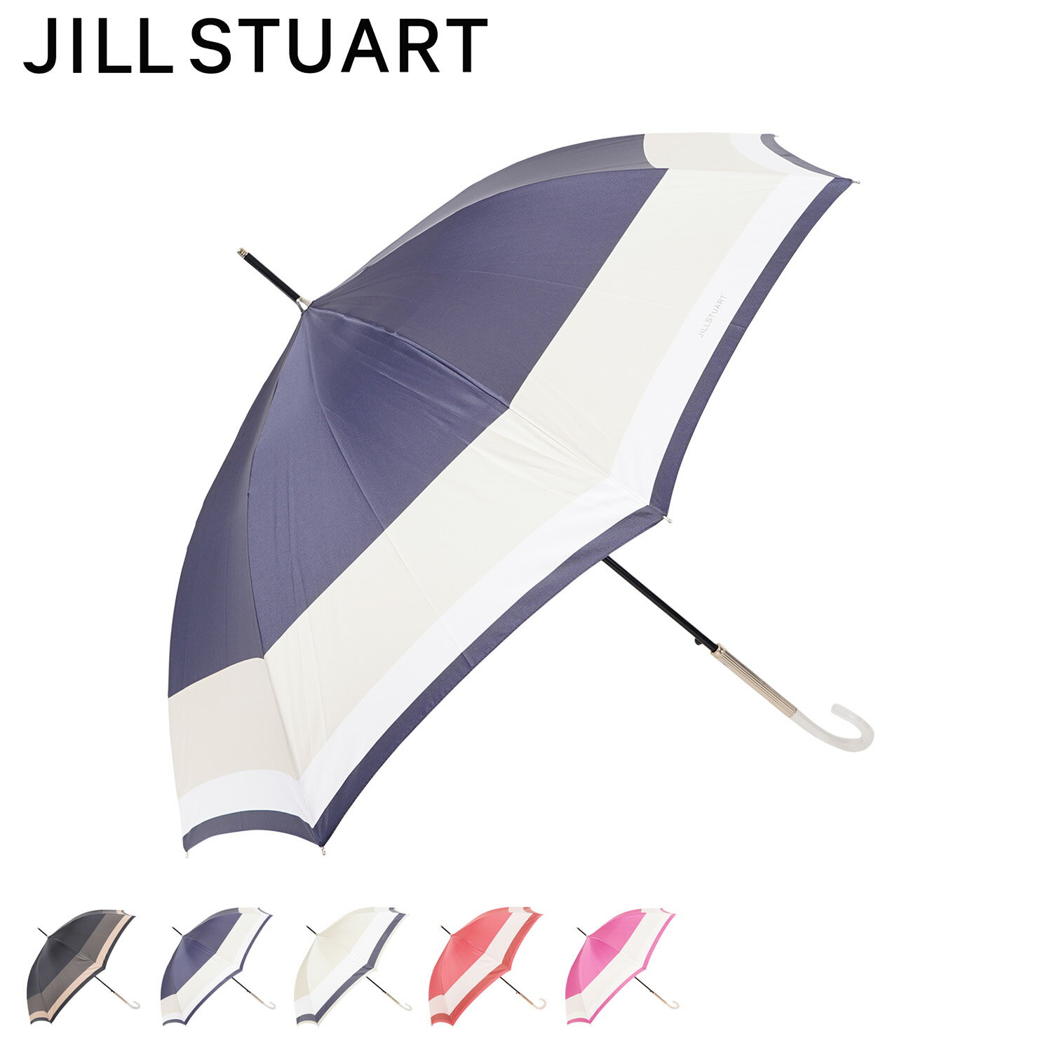 ジル スチュアート 傘 JILLSTUART UMBRELLA ジルスチュアート 雨傘 長傘 レディース 60cm ブラック ネイビー ベージュ レッド ピンク 黒 1JI11049 母の日