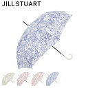 ジル スチュアート 傘 JILLSTUART ジルスチュアート 雨傘 長傘 レディース 60cm グレー チャコール ベージュ ブルー 1JI11051 母の日