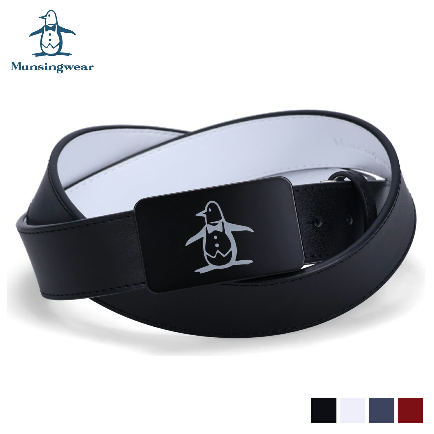 レザーベルト Munsingwear BELT マンシングウェア ベルト レザーベルト メンズ ブラック ホワイト ネイビー レッド 黒 白 MU-1060223