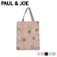 ں1000OFFݥ PAUL &JOE ACCESSOIRES ݡ륢ɥ硼 С  ޤꤿ б Ǽ ǭ ɥåȥ̥ͥå ץ ꥶơ ǥ ۿ  13244-02 