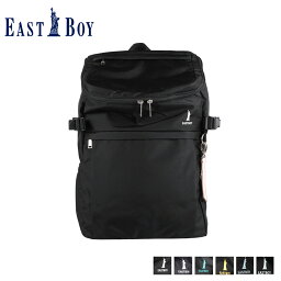 【最大1000円OFFクーポン配布中】 EAST BOY BACKPACK イーストボーイ リュック バッグ バックパック プランタン メンズ レディース 30L 大容量 軽量 撥水 通学 ブラック 黒 EBA44