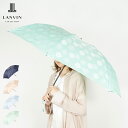 【最大1000円OFFクーポン配布中】 LANVIN COLLECTION FOLDING UMBRELLA ランバン コレクション 雨傘 折りたたみ ミニ レ...
