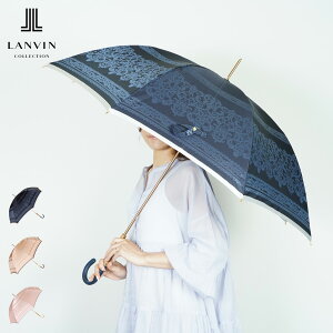 【最大1000円OFFクーポン配布中】 LANVIN COLLECTION LONG UMBRELLA ランバン コレクション 長傘 雨傘 レディース 58cm 軽量 ネイビー ベージュ ピンク 8410-00