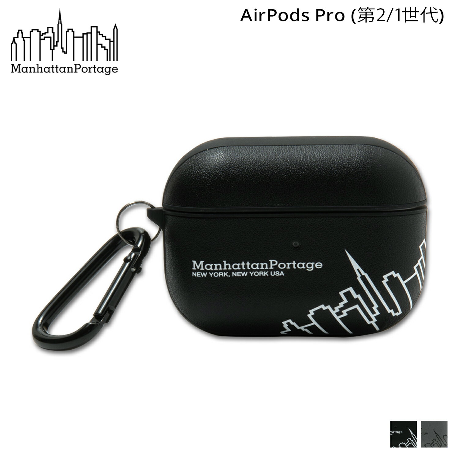 Manhattan Portage PU LEATHER HYBRID AIRPODS PRO CASE SKYLINE マンハッタンポーテージ AirPods Proケース カバー エアーポッズ プロ ポーチ メンズ レディース ブラック グレー 黒 AP2-MP-04