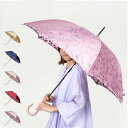 【最大1000円OFFクーポン配布中】 mila schon LONG UMBRELLA ミラショーン 傘 長傘 雨傘 レディース 60cm 軽量 花柄 プリント オフホワイト ネイビー ベージュピンク ワイン レッド ピンク 0037-00 母の日