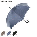 【最大1000円OFFクーポン配布中】 mila schon LONG UMBRELLA ミラショーン 傘 長傘 雨傘 メンズ 65cm 軽量 ストライプ プリント ダーク ブラウン ブルー ダーク グリーン 0042-03 母の日