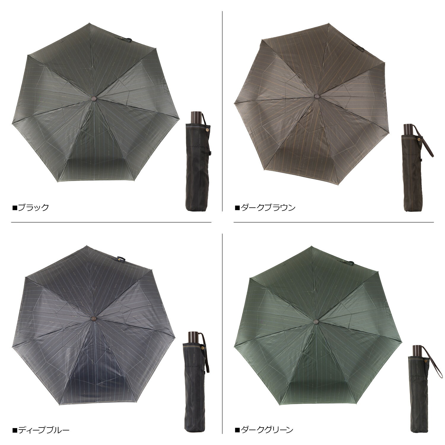 mila schon FOLDING UMBRELLA ミラショーン 傘 折り畳み 雨傘 メンズ 60cm 軽量 ストライプ プリント ブラック ダーク ブラウン ブルー ダーク グリーン 黒 0042-15