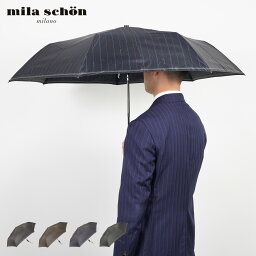 【最大1000円OFFクーポン配布中】 mila schon FOLDING UMBRELLA ミラショーン 傘 折り畳み 雨傘 メンズ 60cm 軽量 ストライプ プリント ブラック ダーク ブラウン ブルー ダーク グリーン 黒 0042-15 母の日