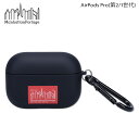 【最大1000円OFFクーポン配布中】 Manhattan Portage BOX LOGO マンハッタンポーテージ AirPods Proケース カバー エアーポッズ プロ ポーチ メンズ レディース ブラック 黒 APPR-MP-03