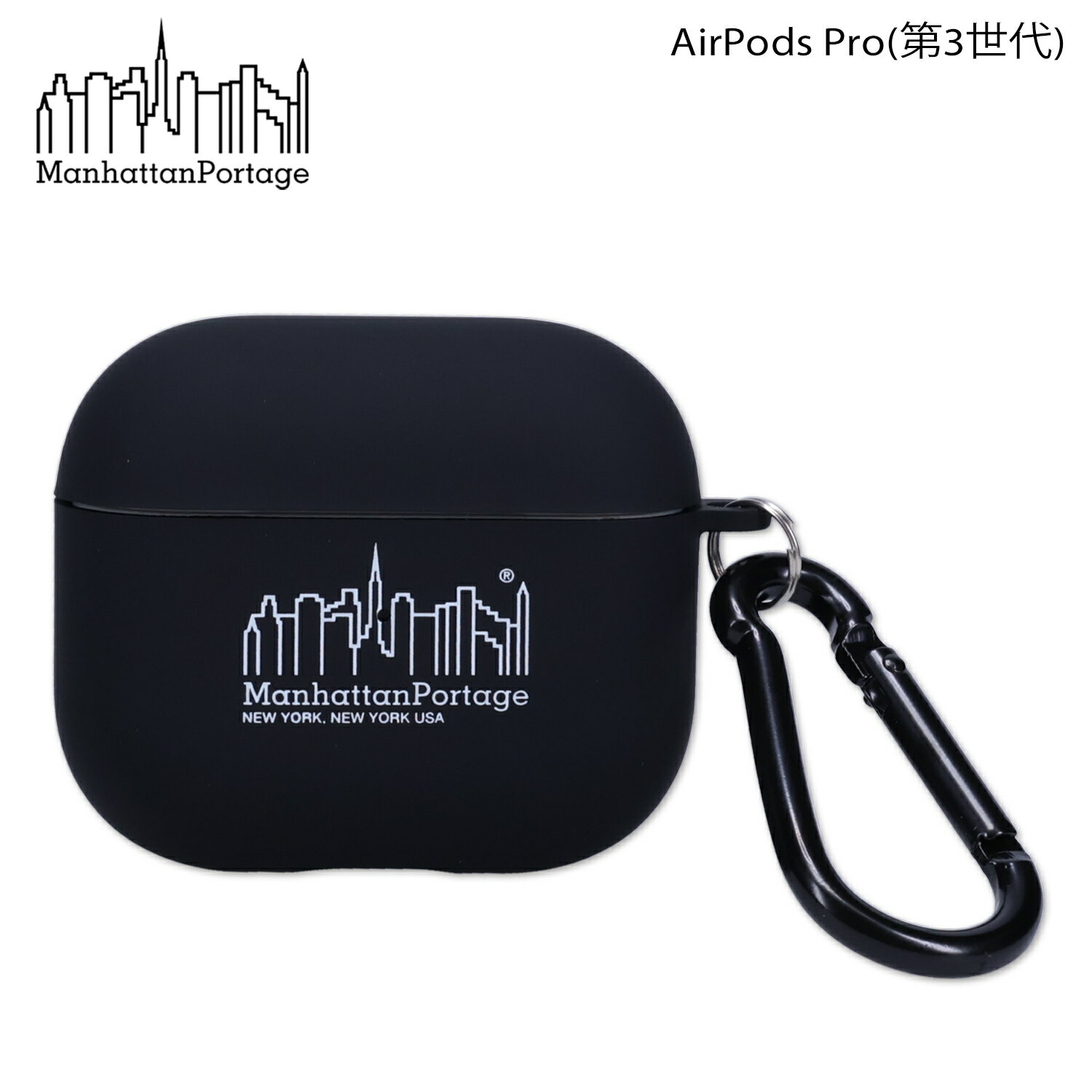 【最大1000円OFFクーポン配布中】 Manhattan Portage マンハッタンポーテージ AirPods 3 ケース 第3世代 カバー エアーポッズ ポーチ メンズ レディース ブラック 黒 AP3-MP01