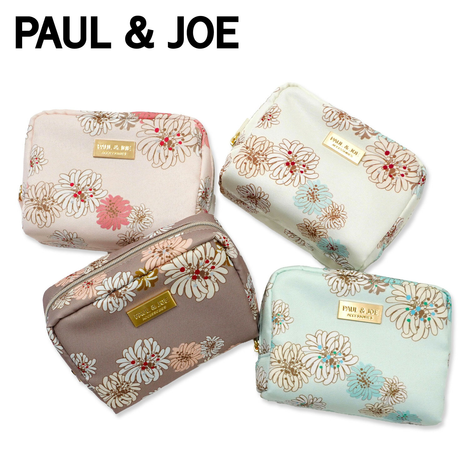 【最大1000円OFFクーポン配布中】 PAUL & JOE POUCH ポールアンドジョー ポーチ 小物入れ 化粧ポーチ ケース アクセサリー レディース アイボリー ブラウン ブルー ピンク 107501-9203 母の日