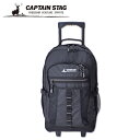 【最大1000円OFFクーポン配布中】 CAPTAIN STAG RUCKSACK CARRY キャプテンスタッグ リュック バッグ バックパック キャリーケース リュックキャリー メンズ レディース 35L キャスター付き 拡張 撥水 ブラック 黒 01303