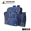 【最大1000円OFFクーポン配布中】 CAPTAIN STAG SUB RUCKSACK キャプテンスタッグ リュック バッグ バックパック サブリュック メンズ レディース 46L-58L 大容量 軽量 ブラック ネイビー カーキ レッド 黒 01314