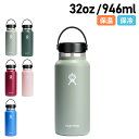 【最大1000円OFFクーポン配布中】 Hydro Flask HYD...(3)