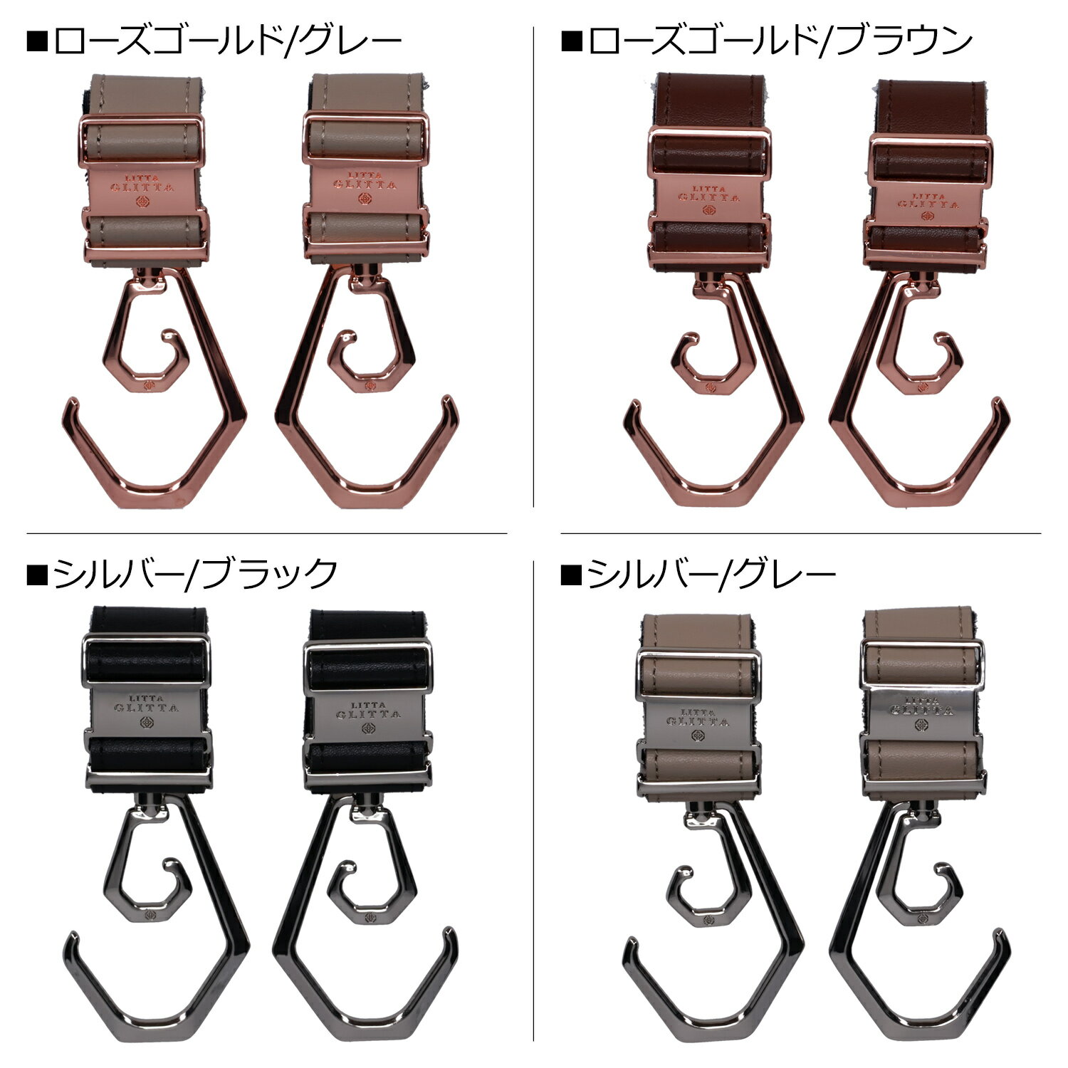 LITTA GLITTA DUOLOGY ��å�����å� �٥ӡ����� �եå� �Х����եå� ����å� �ڥåȥ����� �֤���� �Ҷ� �ǥ奪������ 360�ٲ�ž