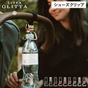 【最大1000円OFFクーポン配布中】 LITTA GLITTA PIXIE HOOK LIP リッタグリッタ シューズクリップ ベビーカー ひざ掛けクリップ ホルダー 赤ちゃん 子供 2WAY ピクシーフックリップ [予約 10月上旬 入荷予定]