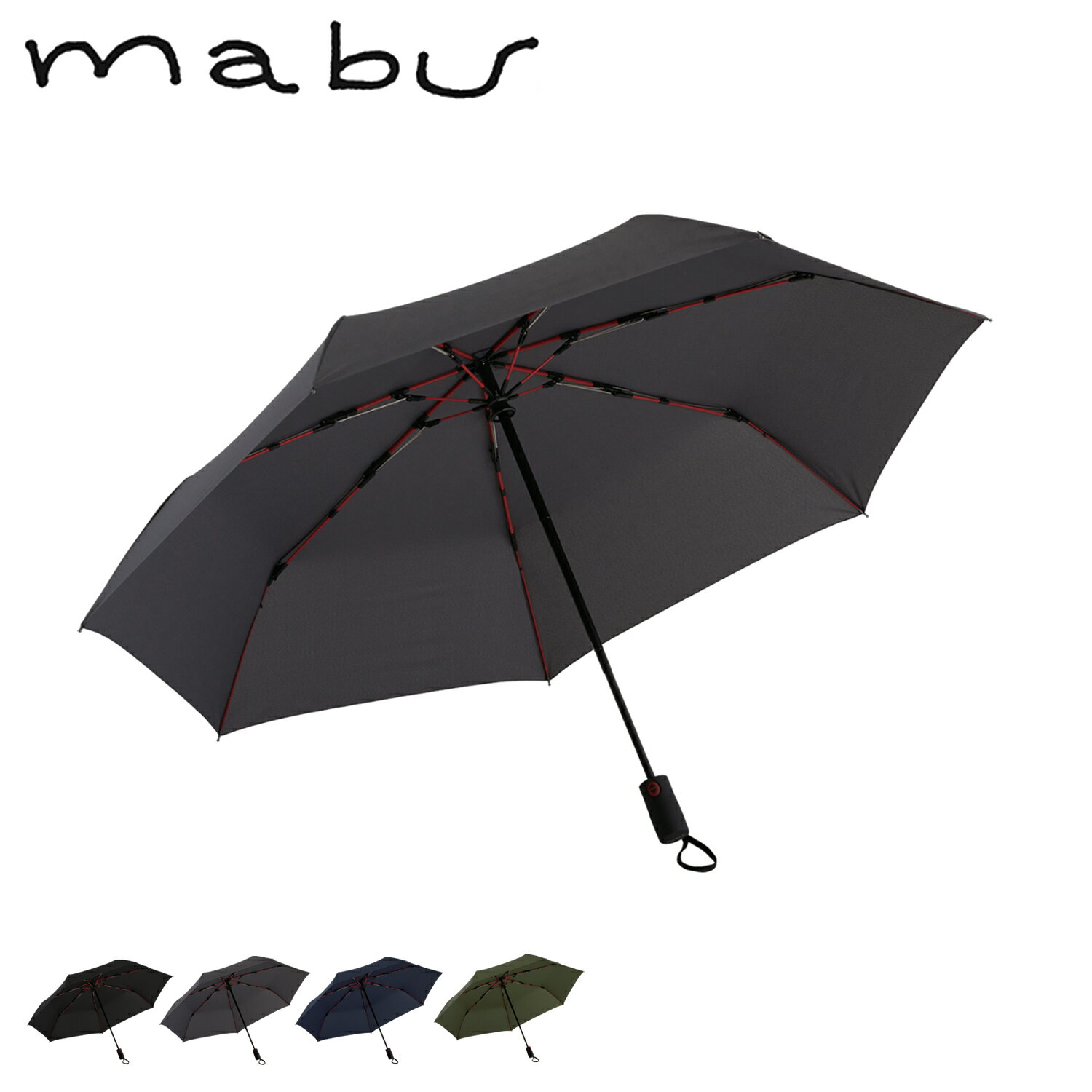 マブ 折りたたみ傘 メンズ mabu マブ 折りたたみ傘 雨傘 晴雨兼用 軽量 メンズ レディース 60cm ブラック グレー ネイビー カーキ 黒 SMV-4180 母の日