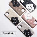 【最大1000円OFFクーポン配布中】 MARY QUANT PU QUILT LEATHER SHELL CASE マリークヮント iPhone 15 14 ケース スマホケース 携帯 レディース ブラック ホワイト グレー ブラウン ピンク 黒 白 母の日