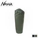 NANGA WATER PROOF SLEEPING BAG COVER ナンガ シュラフカバー 寝袋カバー ウォーター プルーフ スリーピング バッグ カバー...