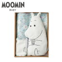 【最大1000円OFFクーポン配布中】 moomin baby ムーミンベビー ムーミンギフトセット ハンカチビブ タオルビブ アームピロー 3点セット スタイ よだれかけ ピロー ビブ 赤ちゃん ベビー用品 男の子 女の子 APMB050997400