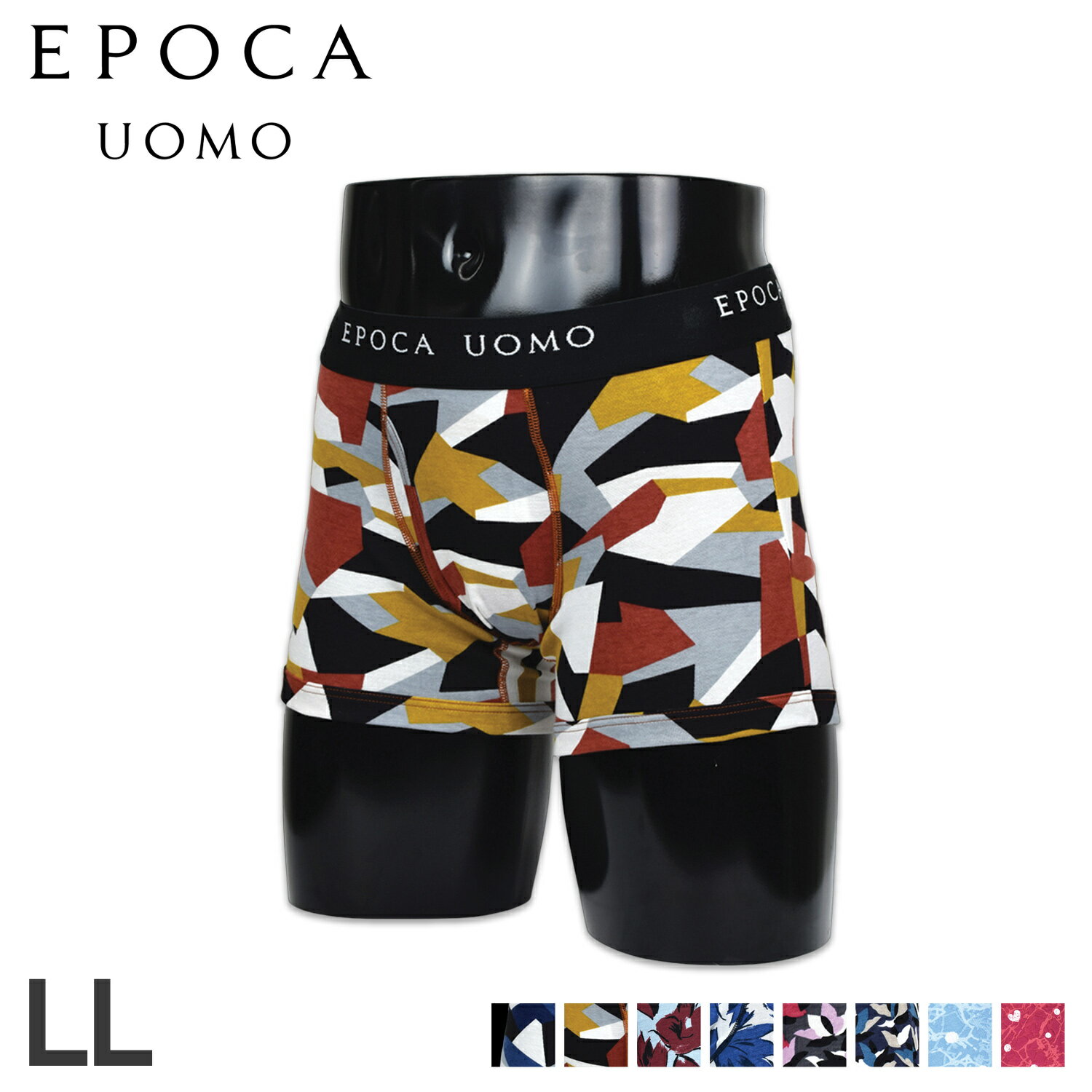 EPOCA UOMO エポカ ウォモ ボクサーパンツ 前開き ボクサーブリーフ インナー アンダーウェア パンツ LL メンズ 男性