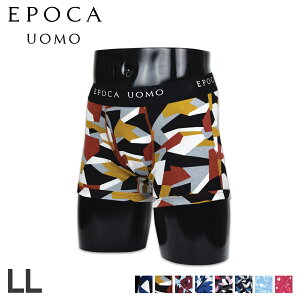 【最大1000円OFFクーポン配布中】 EPOCA UOMO エポカ ウォモ ボクサーパンツ 前開き ボクサーブリーフ インナー アンダーウェア パンツ LL メンズ 男性