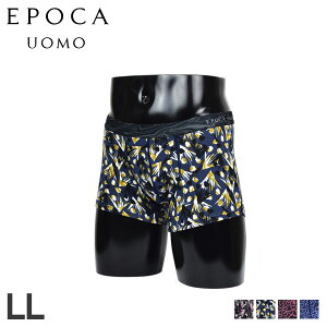 【最大1000円OFFクーポン配布中】 EPOCA UOMO エポカ ウォモ ボクサーパンツ 前開き ボクサーブリーフ インナー アンダーウェア パンツ LL メンズ 男性