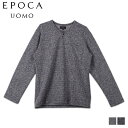 EPOCA UOMO 長袖ヘンリーネック エポカ ウォモ ルームウェア 部屋着 パジャマ ナイトウェア シャツ 長袖 メンズ 男性