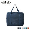 【最大1000円OFFクーポン配布中】 MILESTO UTILITY ミレスト ポケッタブルボストン バッグ ダッフルバッグ ユーティリティ メンズ レディース 35L 大容量 折りたたみ 撥水 MLS902 母の日