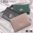 【最大1000円OFFクーポン配布中】 CECIL McBEE CROCODILE EMBOSS CARD CASE セシルマクビー カードケース 名刺入れ ID 定期入れ レディース 本革 クロコダイル エンボス加工 ブラック ブラウン グリーン 黒 CM127002