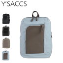 Y’SACCS RUCKSACK イザック リュック バッグ バックパック レディース ブラック グレー グレージュ ライト ブルー 黒 20-034-04