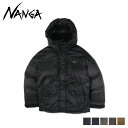 楽天inglewood Beauty【最大1000円OFFクーポン配布中】 NANGA AURORA LIGHT UTILITY DOWN JACKET ナンガ オーロラダウンジャケット アウター メンズ ブラック ネイビー カーキ ブラウン 黒 ND2341-1A008