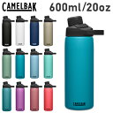 CAMELBAK CHUTE MAG SST キャメルバック ステンレスボトル 保冷ボトル 保温 600ml 20oz チュートマグ マグボトル 水筒 魔法瓶 食洗器対応