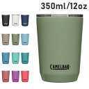 CAMELBAK HORIZON TUMBLER キャメルバック タンブラー ステンレスボトル 保冷ボトル 保温 カップ コップ 水筒 350ml 12oz ホライズン 直飲み
