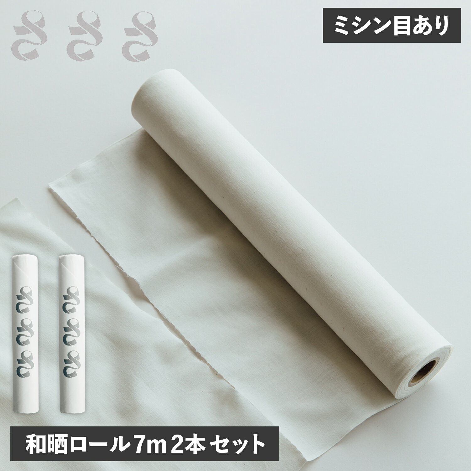 【最大1000円OFFクーポン配布中】 サササ ROLL CUT SET さささ キッチンペーパー ふきん 2本セット 万能布 水切り 出汁こし 7m ミシン目あり 武田晒工場 日本製 ホワイト 白 17484016