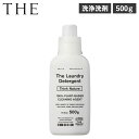 THE/ザ 洗剤 THE Think Nature ザ 洗濯洗剤 ボトル 液体洗剤 500g ウール シルク 麻 ダウン 洗える ラベンダー精油配合 柔軟剤不要 敏感肌 赤ちゃん 肌着