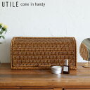 UTILE BREAD CASE ユティル ブレッドケース パンケース 収納 ボックス 食パン入れ ロング 92340032