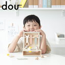 dou? Dou book tool book ドウ 木のおもちゃ 知育玩具 学習 工具 ツール ボックス 本 男の子 女の子 キッズ 子供 012-D