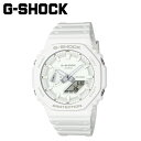 CASIO G-SHOCK 2100 SERIES カシオ 腕時計 GA-2100-7A7JF ジーショック G-ショック メンズ レディース ホワイト 白