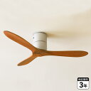 JAVALO ELF MODERN COLLECTION REAL WOOD BLADES ジャバロエルフ シーリングファンライト リモコン付 軽量 リビング用...
