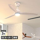 JAVALO ELF MODERN COLLECTION REAL WOOD BLADES ジャバロエルフ シーリングファンライト 照明 1灯 DCファン リモ...