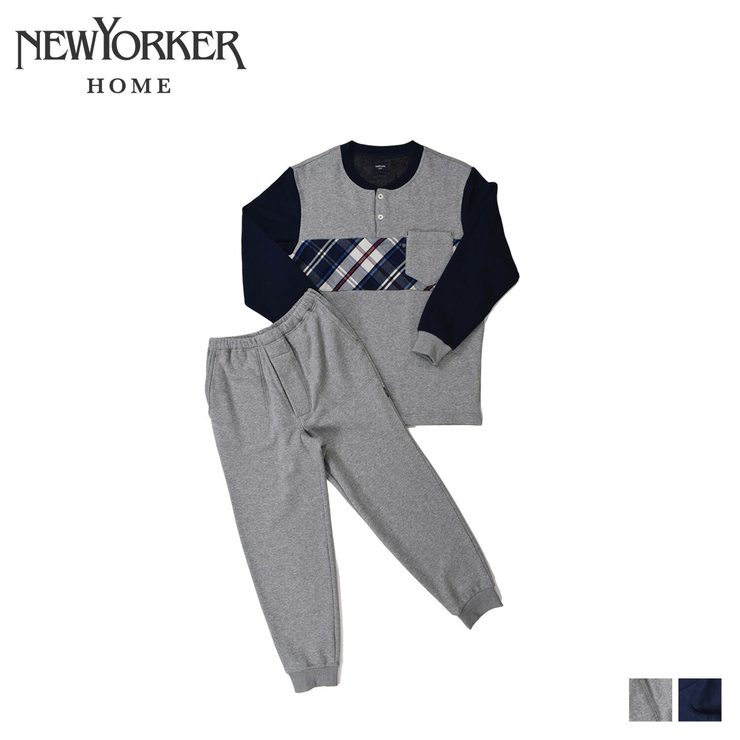 NEWYORKER HOME ROOM WEAR ニューヨーカーホーム ルームウェア 部屋着 パジャマ セットアップ ナイトウェア メンズ ヘンリーネック グレー ネイビー 0668-95