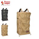 Oregonian Camper CAMPING SHELF オレゴニアンキャンパー キャンプシェルフ 収納 食器棚 ドライネット 折りたたみ 吊り下げ式 ブラック ブラウン 黒 カモ 迷彩 OCA2031