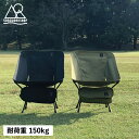 【最大1000円OFFクーポン配布中】 5050WORKSHOP COMPACT FOLDING CHAIR フィフティフィフティワークショップ フォールディングチェア アウトドアチェア キャンプ椅子 軽量 折りたたみ コンパクト ブラック カーキ 黒