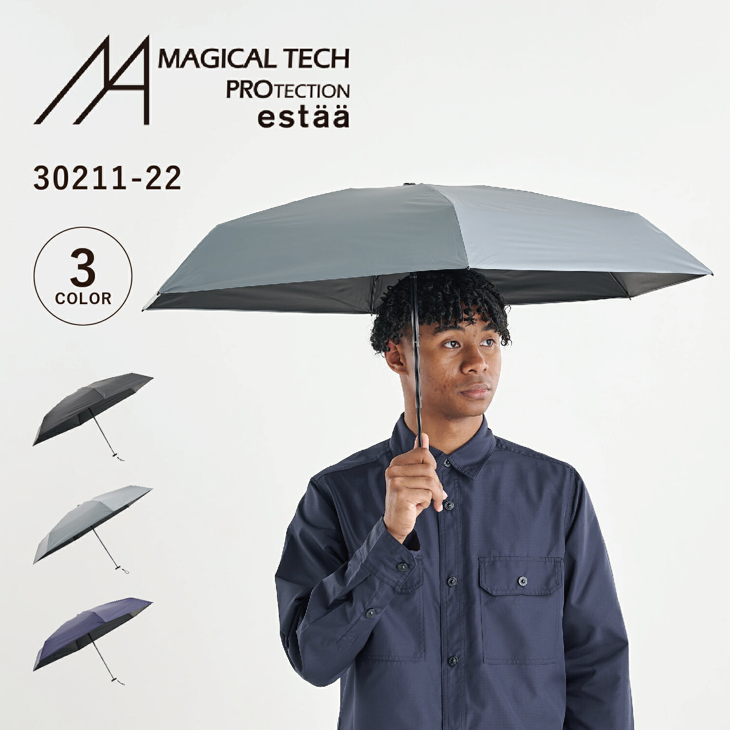 MAGICAL TECH MAGICAL TECH PROTECTION estaa 50cm 5Flat 50 マジカルテック 日傘 折りたたみ 完全遮光 遮光率100 メンズ レディース 晴雨兼用 一級遮光 軽量 UVカット 紫外線対策 遮熱 撥水30211-22 母の日