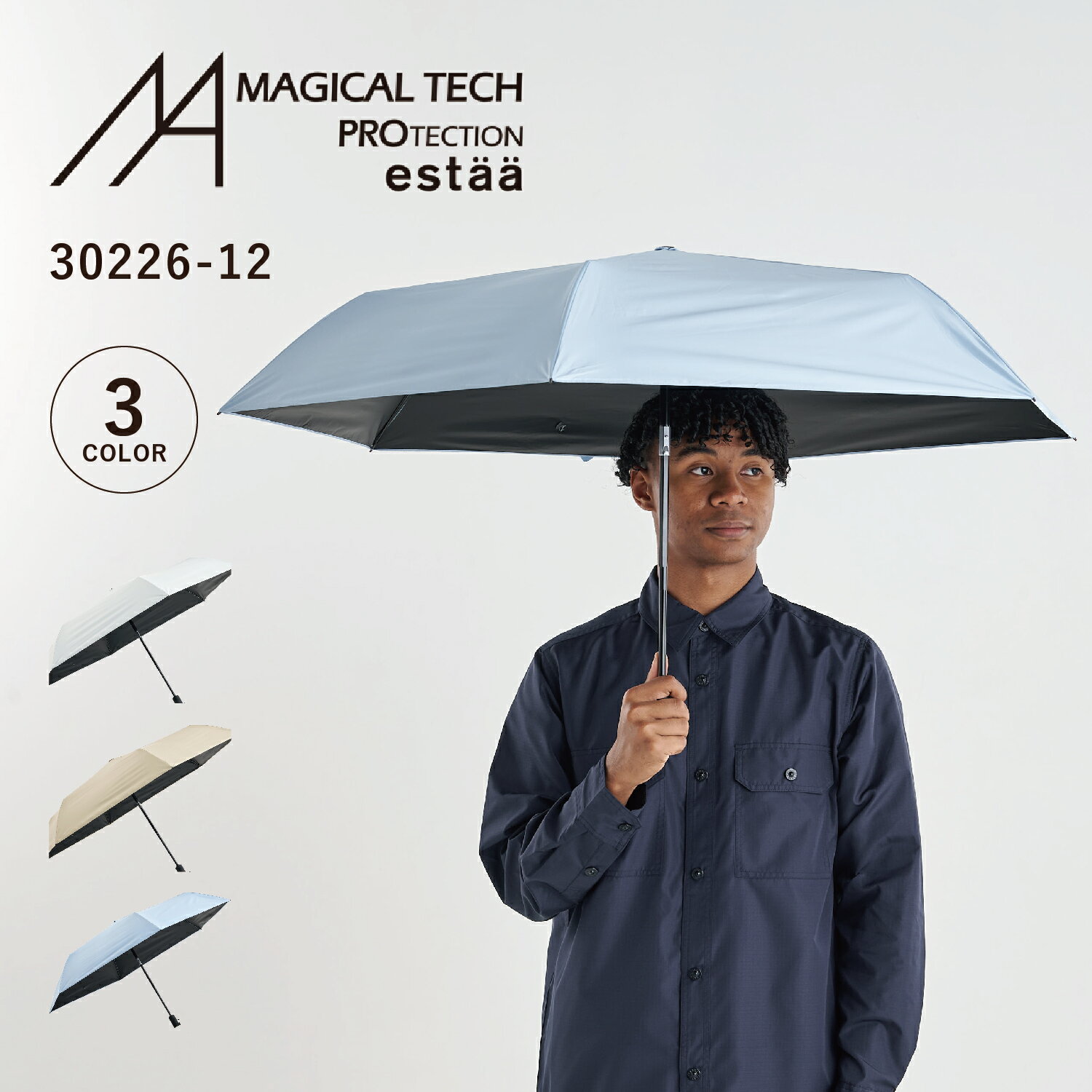 MAGICAL TECH MAGICAL TECH PROTECTION estaa 58cm マジカルテック 日傘 折りたたみ 完全遮光 遮光率100 メンズ レディース 晴雨兼用 一級遮光 軽量 UVカット 紫外線対策 遮熱 撥水30226-12 母の日