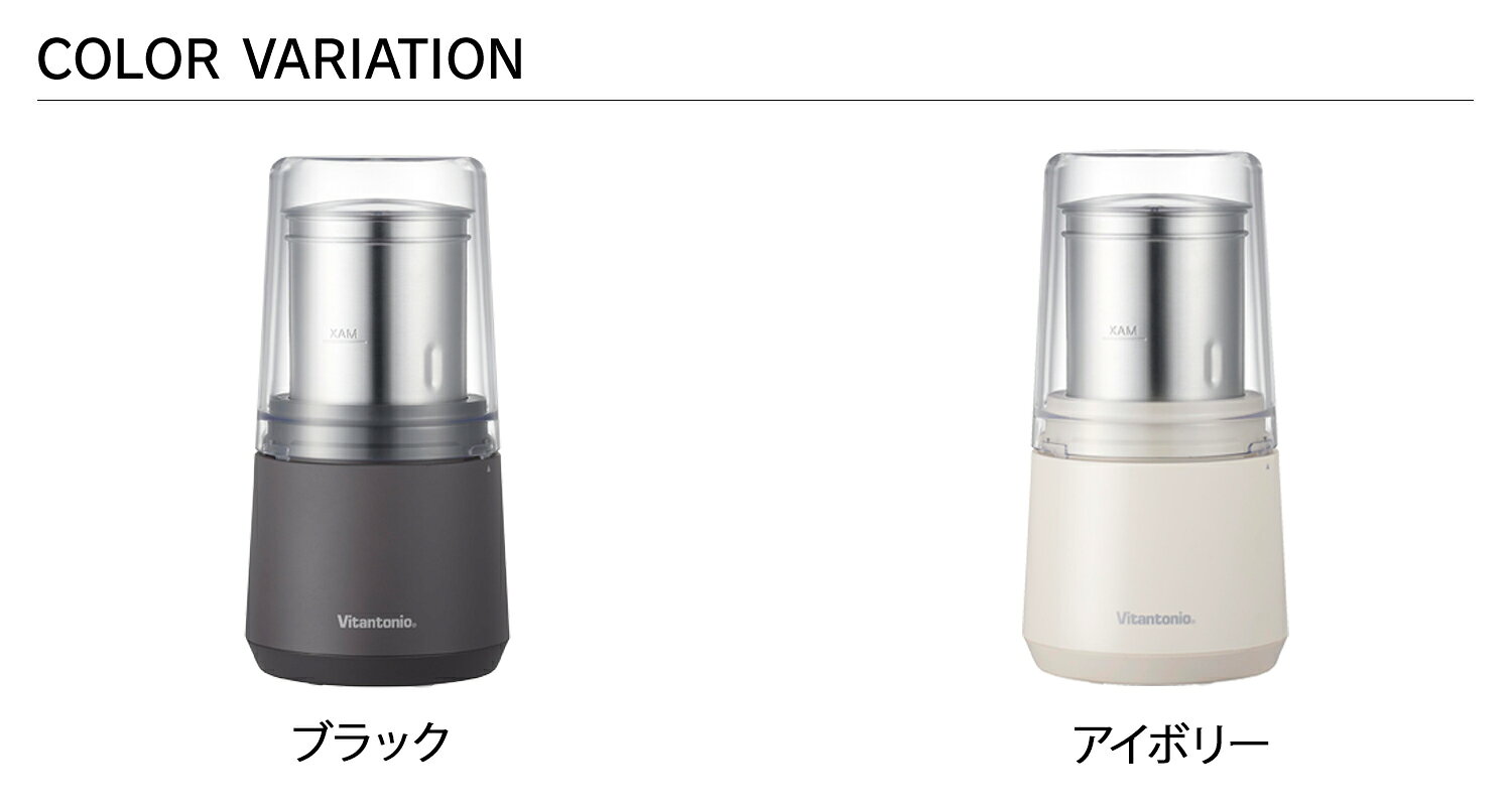 Vitantonio ドライフードミル ビタントニオ 電動ミル コーヒーミル ペッパーソルト 胡椒 製粉機 スパイス グラインダー 調味料 パウダー 自動 粉砕 ふりかけ 米粉 VML-10 biget-10035596 Findoriy サンプル画像2